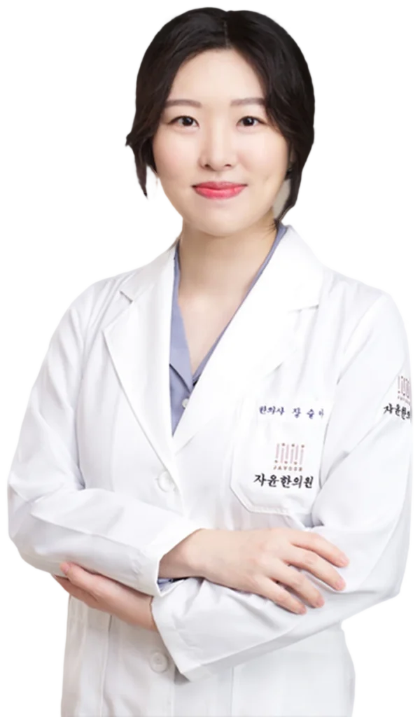 자윤한의원 부천점 장슬아 원장