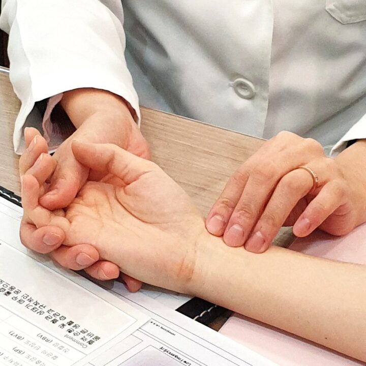 인천 산후보약 – 손목 진맥