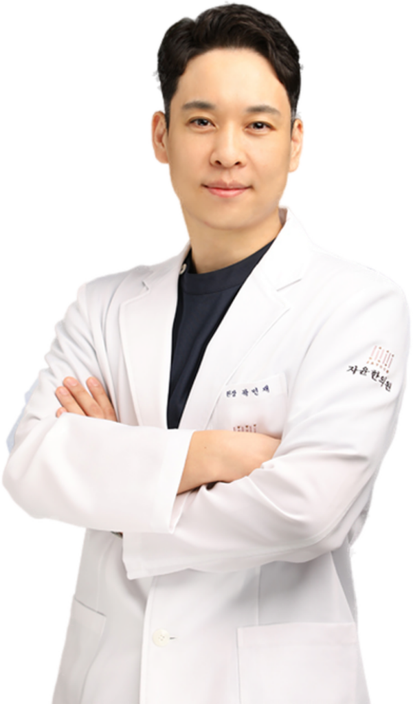자윤한의원 대전점 곽민재 대표원장