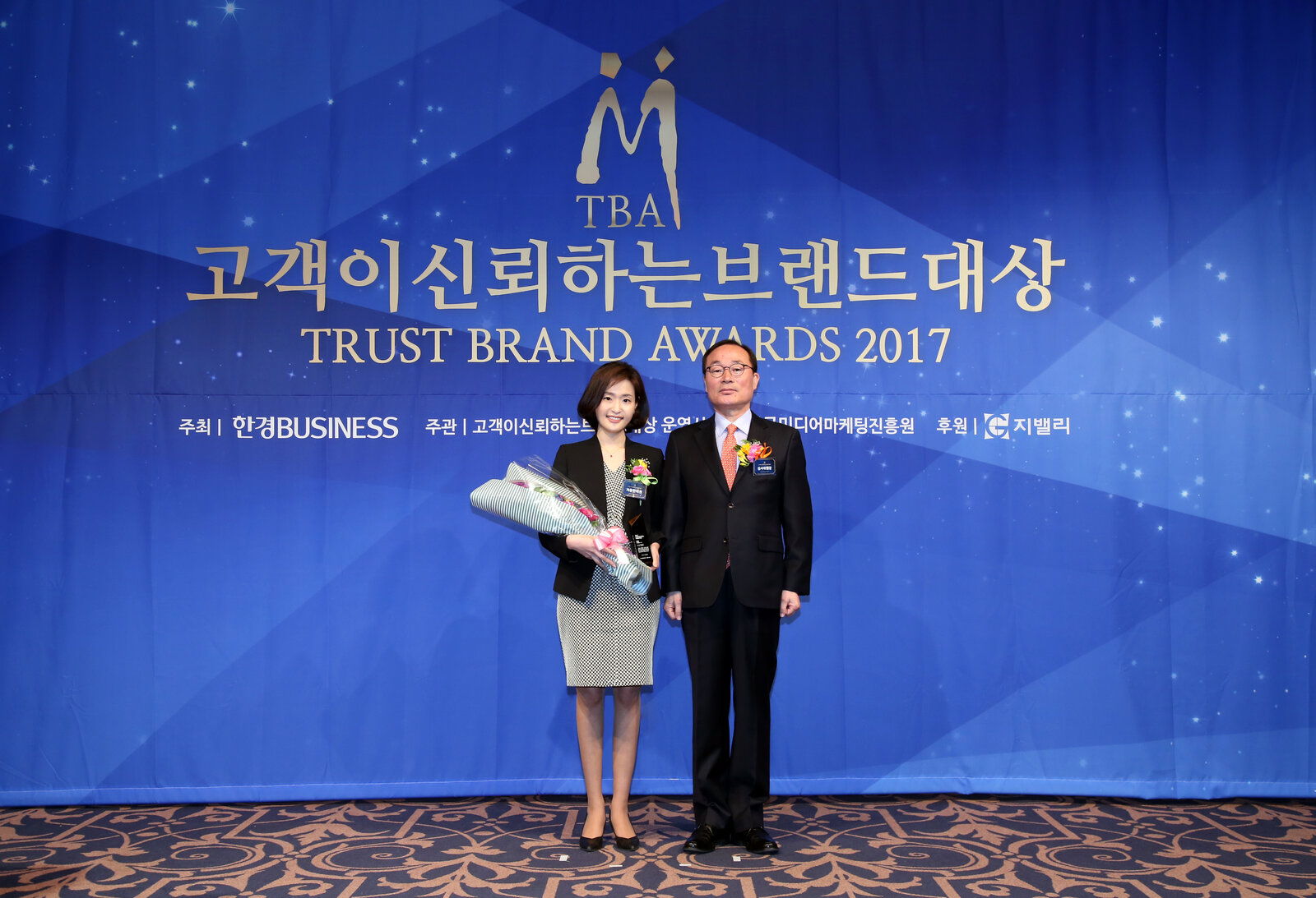 서초 자윤한의원, 고객이 신뢰하는 브랜드대상 수상