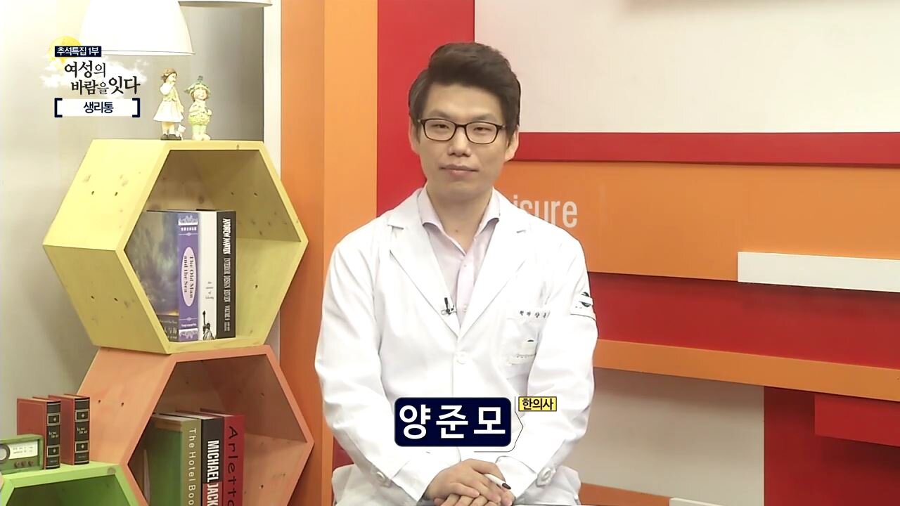 창원 자윤한의원, 고객이 신뢰하는 브랜드대상 수상
