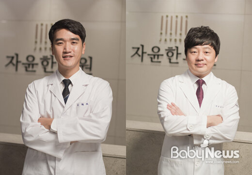 “시험관시술이나 인공수정 때도 한방 치료 병행”