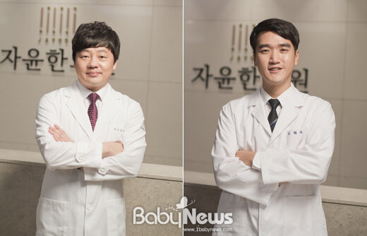 “관심 높아지는 한의학적 난임 치료, 효과도 입증”