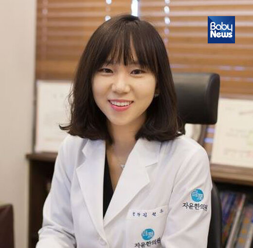 자윤한의원, 인공수정 실패 후 임신성공 논문발표