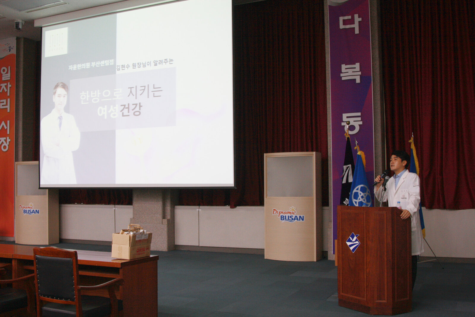 생리통 심하다면 자궁내막증과 자궁선근증도 고려해야 난임 막을 수 있어