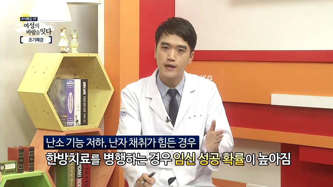 부산해운대 자윤한의원, 고객이 신뢰하는 브랜드 대상 3년 연속 수상