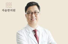 자궁에 어혈이 있다면 어떤 일이 일어날까요? 2