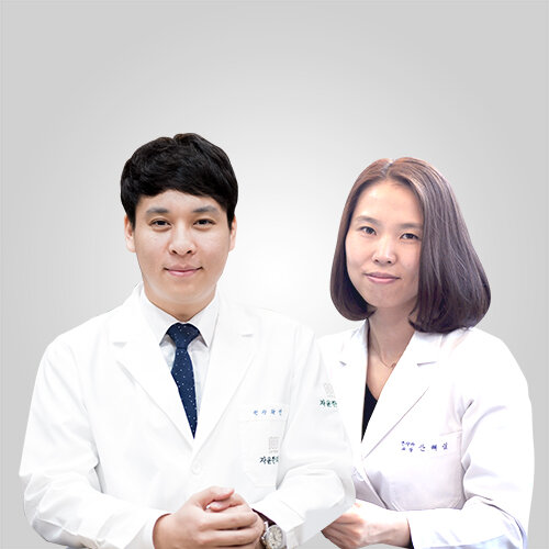 유산후조리 다음의 건강한 임신을 위해서라도