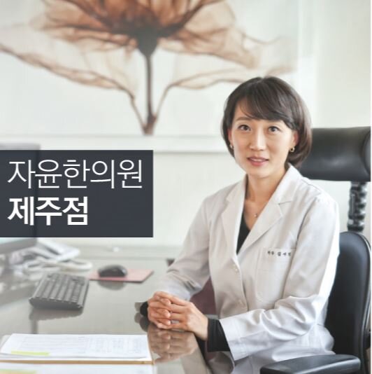 방광염은 아니라는데, 늘 소변증상때문에, 힘드신가요? 2
