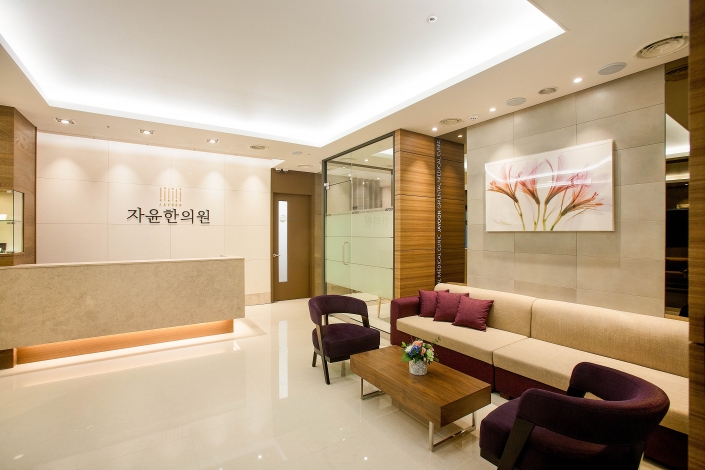 자윤한의원 삼성잠실점 진료 공간 1