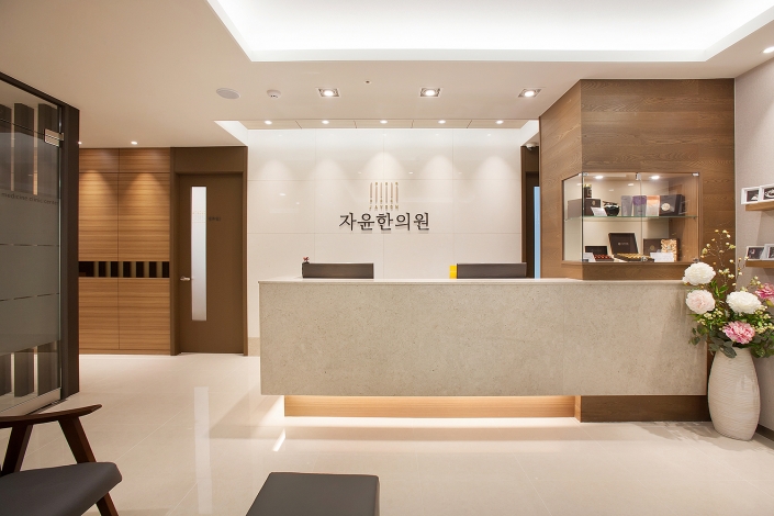 자윤한의원 서초점 진료 공간 6