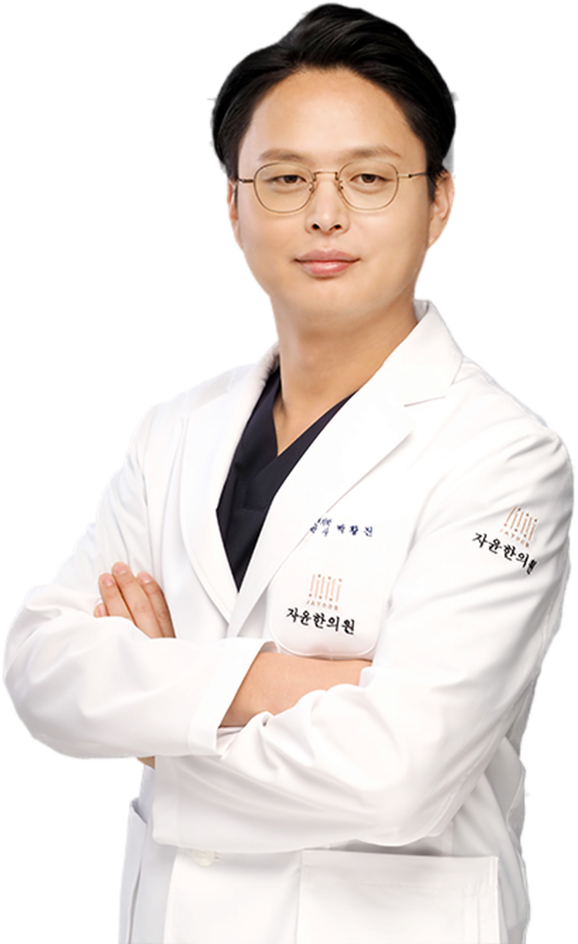 자윤한의원 서초점 대표원장 박황진