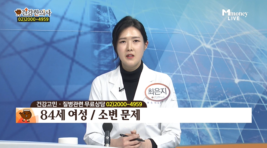 자윤한의원 용산점 진료 공간 3