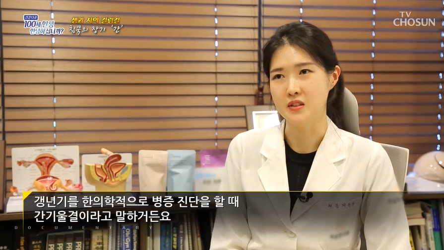 자윤한의원 용산점 진료 공간 4
