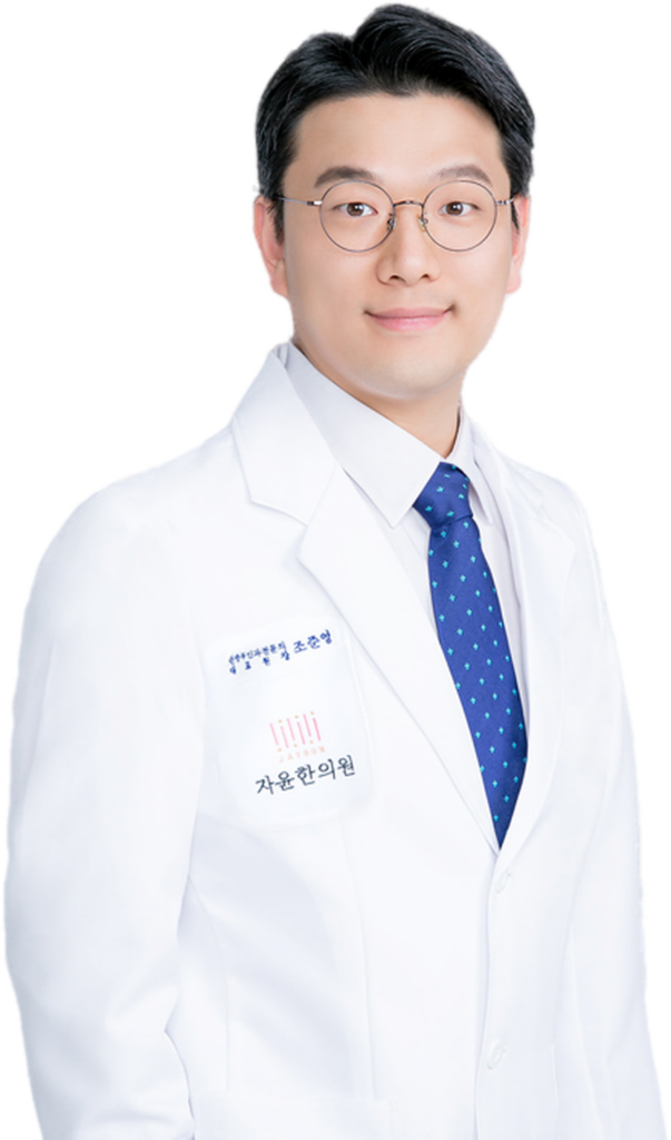 자윤한의원 분당점 조준영 대표원장