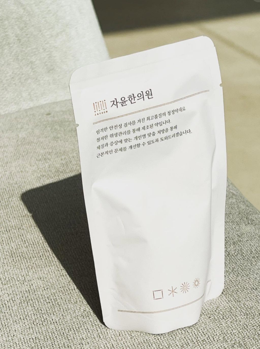 자윤한의원 여성 맞춤 한약