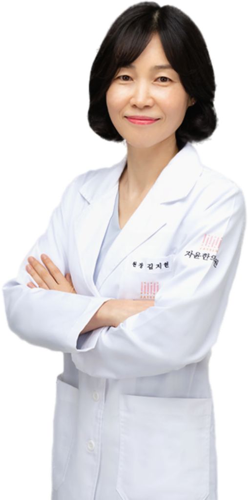 자윤한의원 수원점 김지현 대표원장